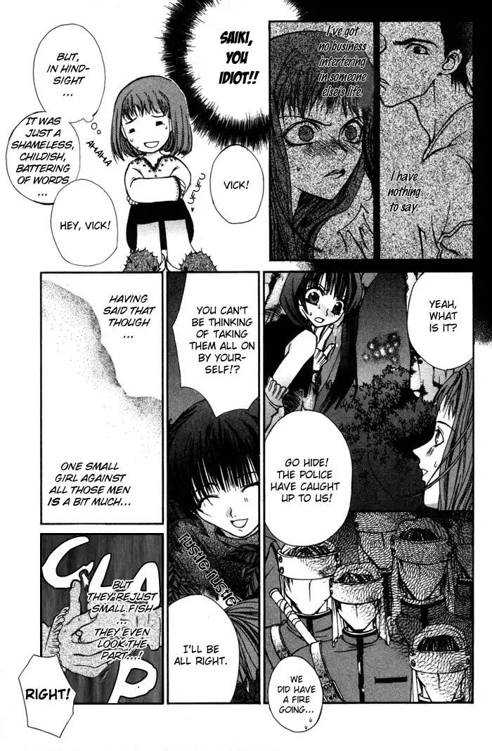 Hatenkou Yuugi Chapter 2 14